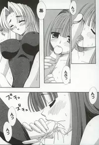 [Kanekiyo Miwa] Itan no Rakuen