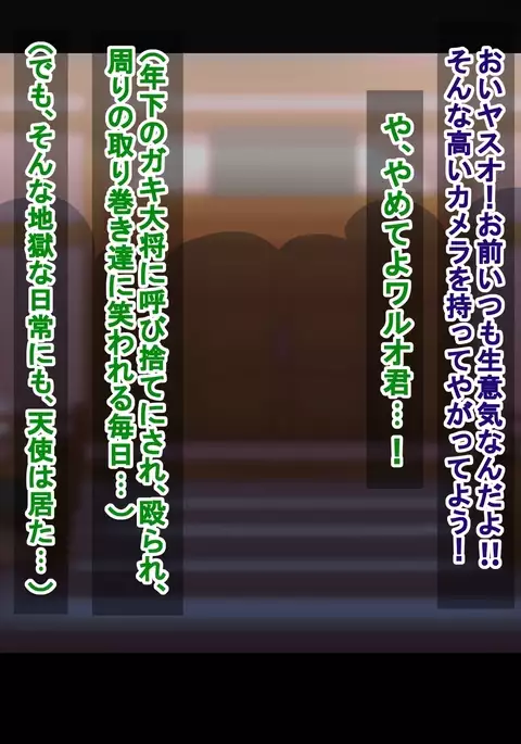 Sendai Miko Sensei no Chitai + AV Choukyou Hen