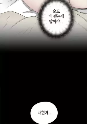 H Campus Ch.0-26
