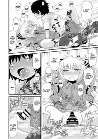 [Fugudoku (Katou Fuguo)] SURUDAKE Hachi. (Touhou Project) [English] [na-mi-da] [Digital]