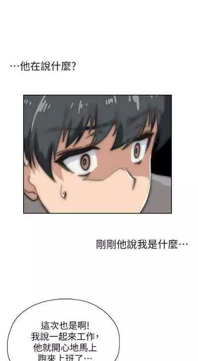 【周四连载】梦幻速食店（作者：motgini&變態啪啪啪） 第1~30话