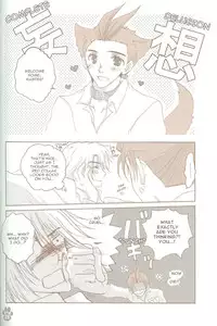 [Chiroru] Dog (Ace Attorney) (English)