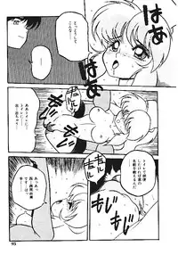 [Anthology] INDEEP Vol.05