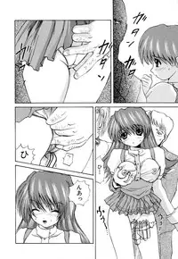 [Gekka Saeki] Kaikan Otodoke H