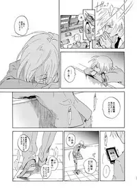 [Nihonashi (Kouya)] Jouryuu to Hyoukai (Detective Conan) [Digital]