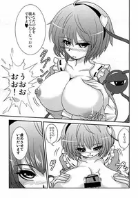 (Reitaisai 9) [Bouzen Meiden R (Anago)] Gonyuu (Touhou Project)