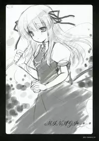 (SC35) [BUNBUKUDOU (Narumi Yuu)] KEY MANIA (Little Busters!)