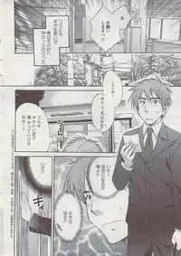 Action Pizazz 2009-04