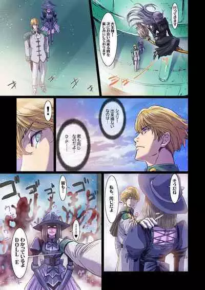 [Studio Pal (Nanno Koto)] Other Zone 10 [Digital]