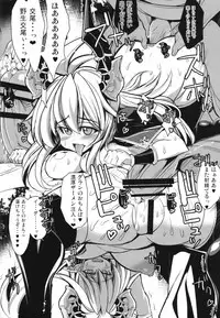 (C90) [Kikyakudou (Karateka Value)] The Sarasa of Ground Zero (Granblue Fantasy)