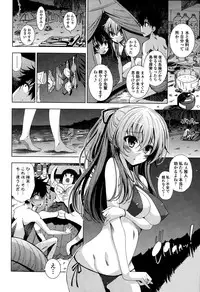 COMIC Penguin Celeb 2015-10