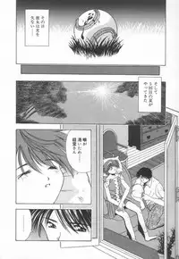 [Matsui Motoki] afternoon potaufen