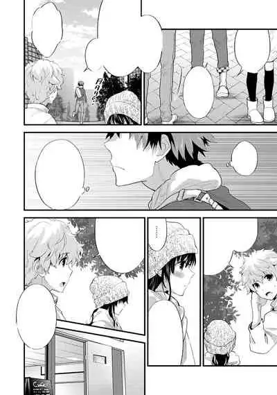 SisKoi Shitei Hitotsu Yane no Shita