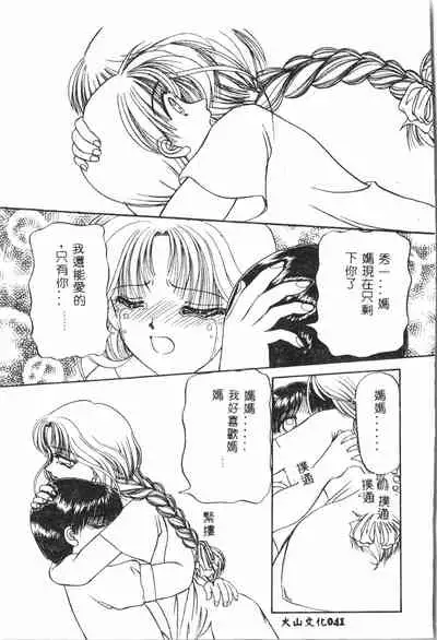 [Anthology] Shitatari [Chinese] pixelup