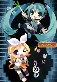 (C73) [AMATOU (Youta)] Amatou Ichi (VOCALOID) [English] [PSYN]