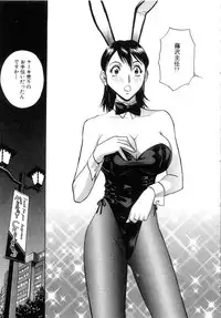 [Hidemaru] Sweets Amai Kajitsu 2