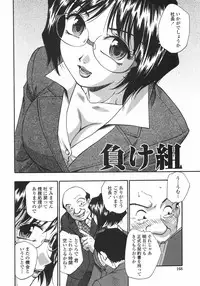 [Kirara Moe] Hakudaku Harem (Nebula Harem)