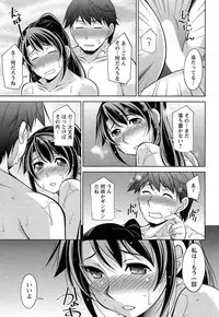 [zen9] Tsuki-wo Ai-Shite - Tsuki-ni Koi-shite 2