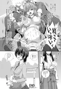 [Musashi Daichi] Valkyrie Striker ~Ikitsuzukeru Gensou Otome~