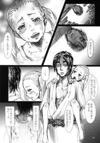 [Maumau Shoujotai (Tenma)] Ningyougeki no Yoru [Digital]