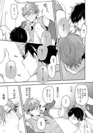 Lian Qing Jiang Fu rabugemu[(Da - Zhao Gu kotori