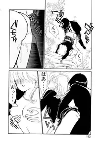 [Arimura Shinobu] Panic Night