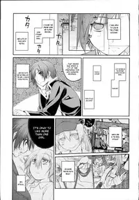 [Midori no Rupe] Garden II [English] [MintVoid]