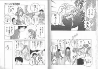 [Wanyanaguda] Meganekko Club