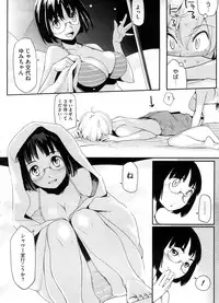 COMIC Megastore 2008-10