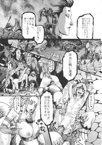 (C81) [Aodouhu (Neromashin)] Hunter farm 2 (Monster Hunter)