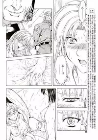 [Masayoshi Mukai] Ginryuu no Reimei Vol.4 [Chinese]