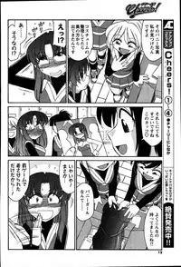 [ANTHOLOGY] Men's Young (2007-07)