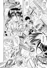 [Naaga] Fukujuu no Houkago