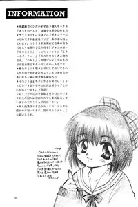 [KID'S WORLD] Pure Snow (Kanon)