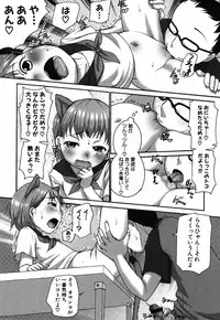 [Equal] Lala to Oniichan [Digital]