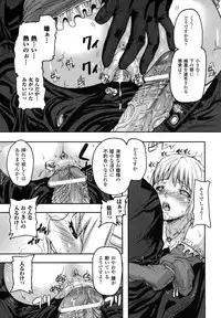 Comic Unreal 2007-04 Vol. 6