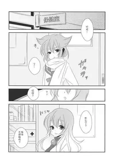 (C85) [Mimippu (Izumimipu)] Nee? Sense. (Touhou Project) [Chinese] [v.v.t.m汉化组]