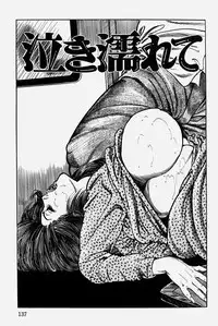 [Misawa Shin] Hitozuma Kinshin Soukan