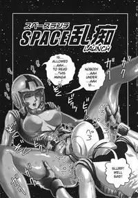 (C81) [Skirt Tsuki (keso)] Space Launch (Mobile Suit Gundam) [English] {Munyu}