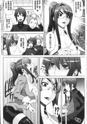 Marble Girls | 閃亮亮的女孩們