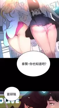 PC Goddes Room 女神网咖 1-3 Chinese