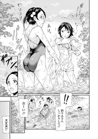 COMIC Europa 2014-07 [Digital]