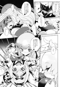 (COMIC1☆7) [PilotStar (Iso Nogi)] CC Princess - collapses chick princess (SENGOKU COLLECTION)