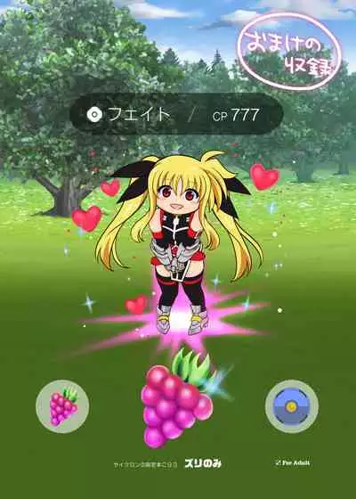 Cyclone no Soushuuhen 2014-2016