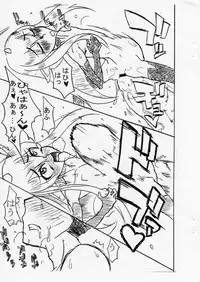 (ABC 2) [TRIBO (Noguchi Masatsu)] MENISCUSKA toxico