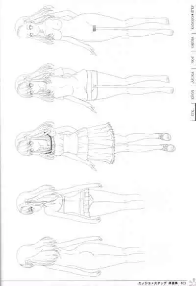 Kanojo * Step artbook