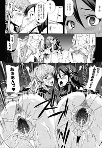 COMIC Unreal 2011-02 Vol. 29 + Mogudan Calendar 2011