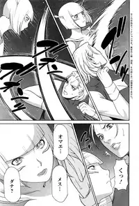 Action Pizazz 2016-12