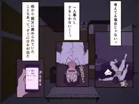 [Iris art] Giri no Haha