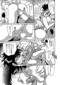 Comic Penguin Club 2008-06